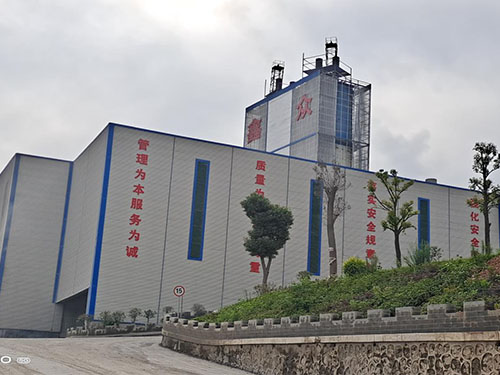 生產(chǎn)基地